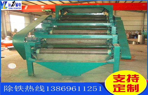 干式磁選機(jī)，遠(yuǎn)力從自我做起真誠服務(wù)每一個需要干式磁選機(jī)的用戶_小型鐵礦石遠(yuǎn)力從自我做起真誠服務(wù)每一個需要干式磁選機(jī)的用戶工作原理 _選礦流程