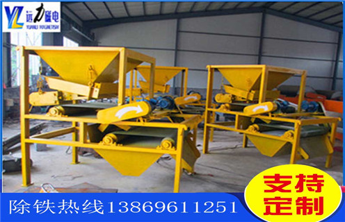 干式磁選機(jī)，濰坊遠(yuǎn)力磁電干式磁選機(jī)的技術(shù)及性能特點(diǎn)為您解說！_磁性礦粒鐵礦錳礦干式磁選機(jī)_濰坊遠(yuǎn)力磁電干式磁選機(jī)的技術(shù)及性能特點(diǎn)為您解說！工作視頻皮帶及結(jié)構(gòu)價(jià)格 