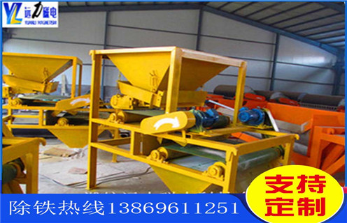 小型磁選機(jī)，鋼渣小型磁選機(jī)的優(yōu)勢(shì)表現(xiàn)在哪兒_輥式鋼渣小型磁選機(jī)的優(yōu)勢(shì)表現(xiàn)在哪兒_磁塊如何排列 