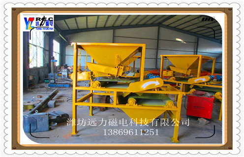 干式磁選機(jī)，鐵礦干式磁選機(jī)擁有良好的發(fā)展前景_鐵礦干式磁選機(jī)擁有良好的發(fā)展前景皮帶及結(jié)構(gòu)價(jià)格
