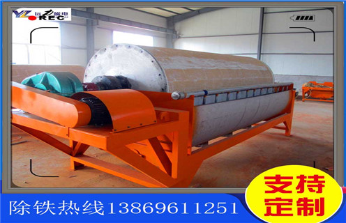 濕式磁選機(jī)，河北濕式磁選機(jī)生產(chǎn)廠家_河北濕式磁選機(jī)生產(chǎn)廠家公司原理更便捷型號(hào)參數(shù)及磁場(chǎng)強(qiáng)度 