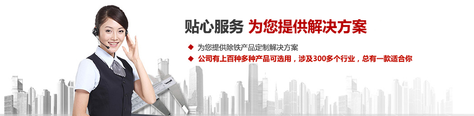 遠(yuǎn)力磁電，專注空氣壓縮系統(tǒng)和空氣凈化設(shè)備的設(shè)計(jì)、生產(chǎn)及銷(xiāo)售